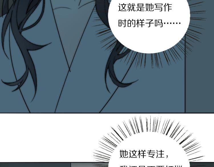 第23话  有鬼52