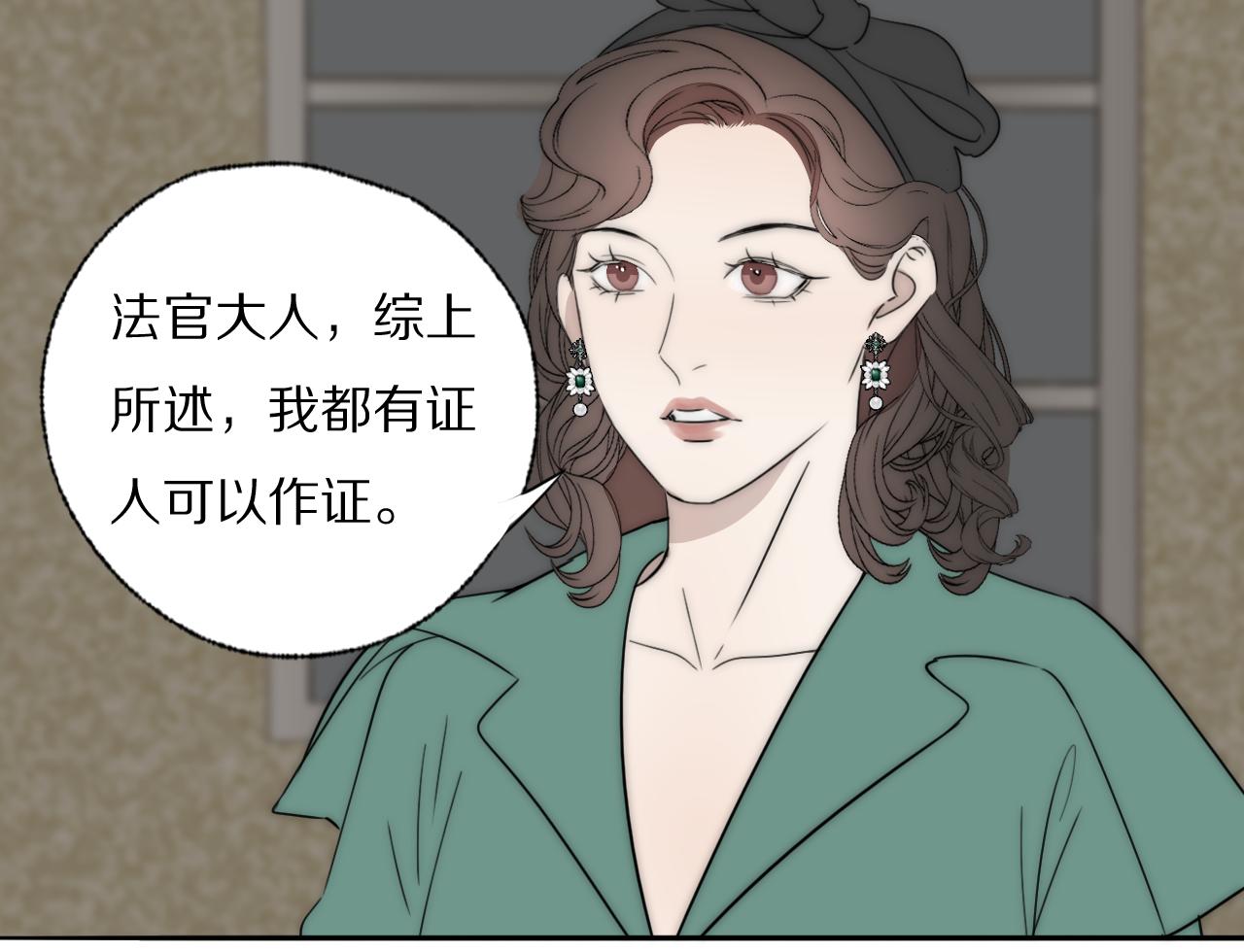 第40话 指认真凶58