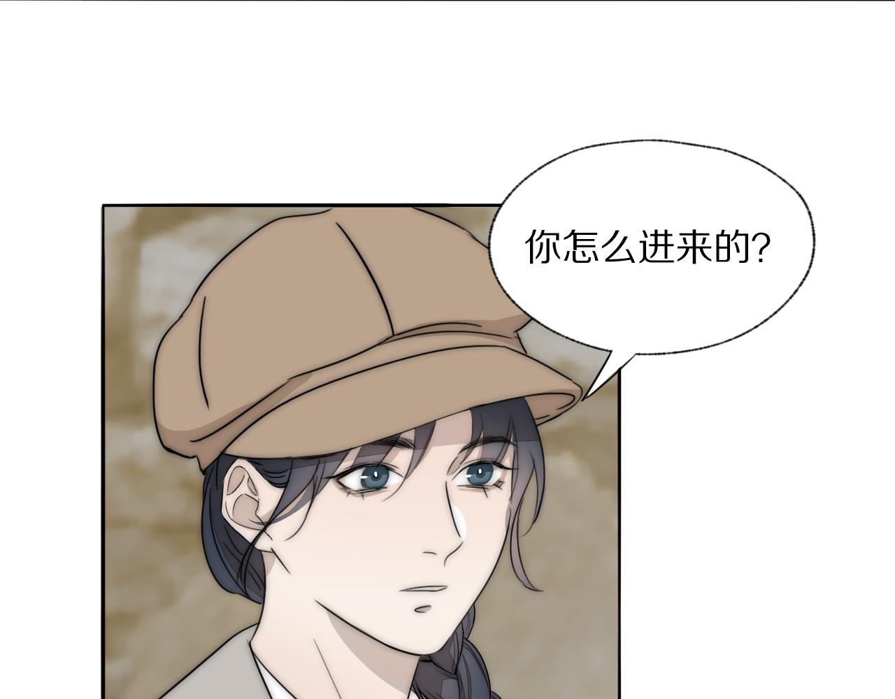 第33话 严微被捕70