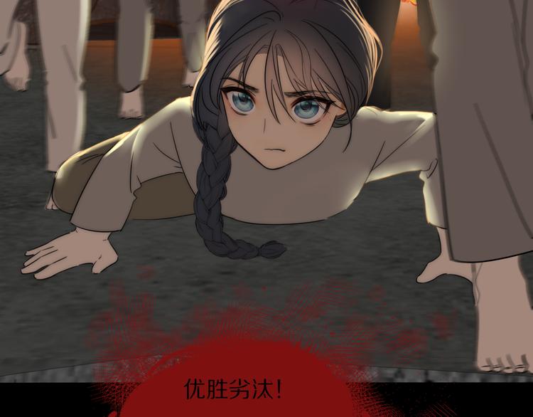 第7话  保护25