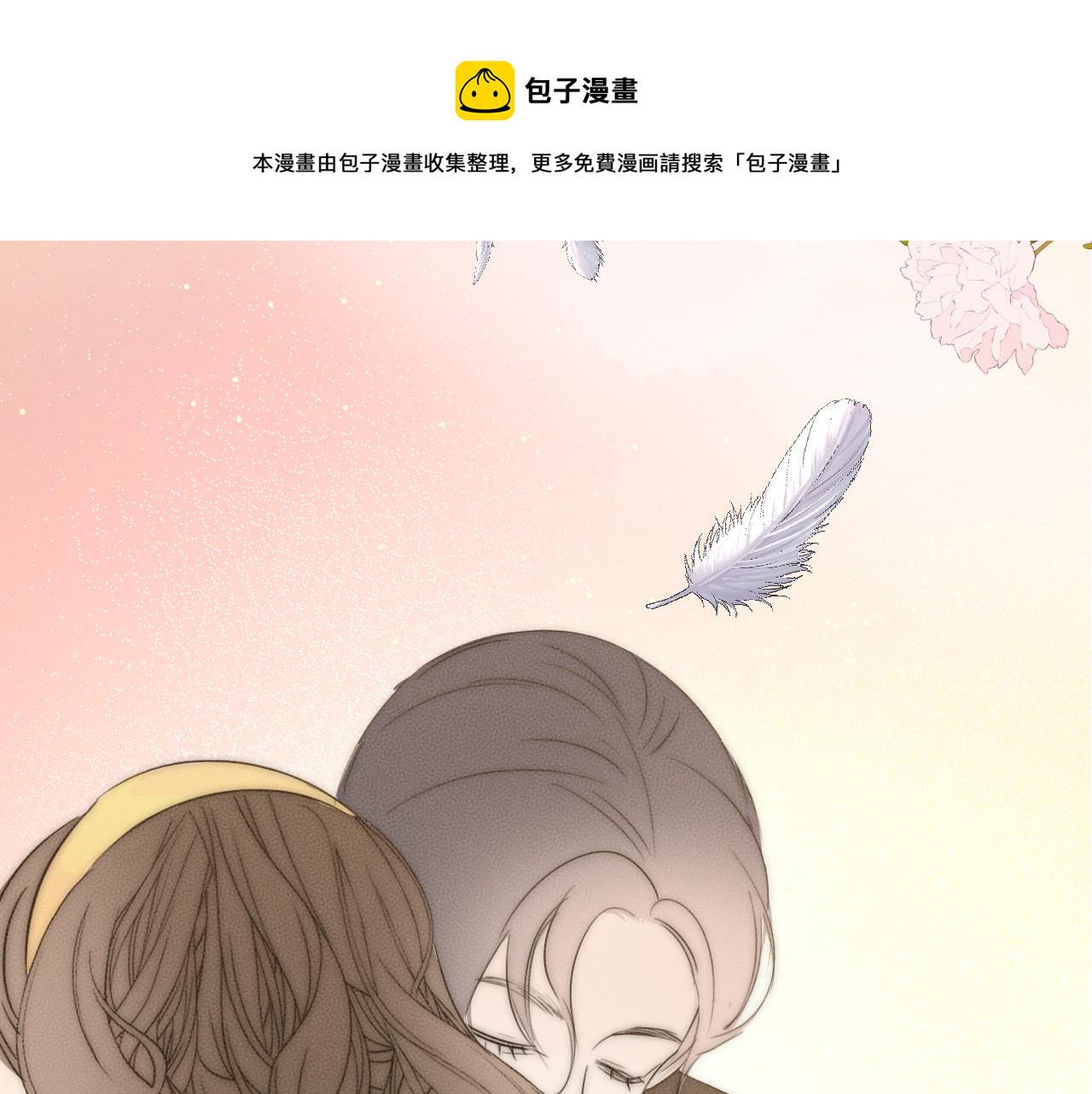 第56话 等你回家（下）68