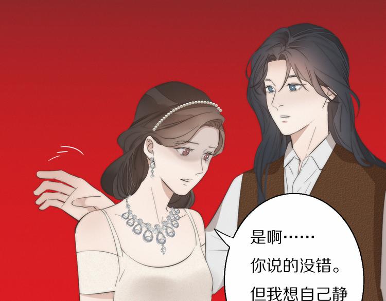 第4话    收留43