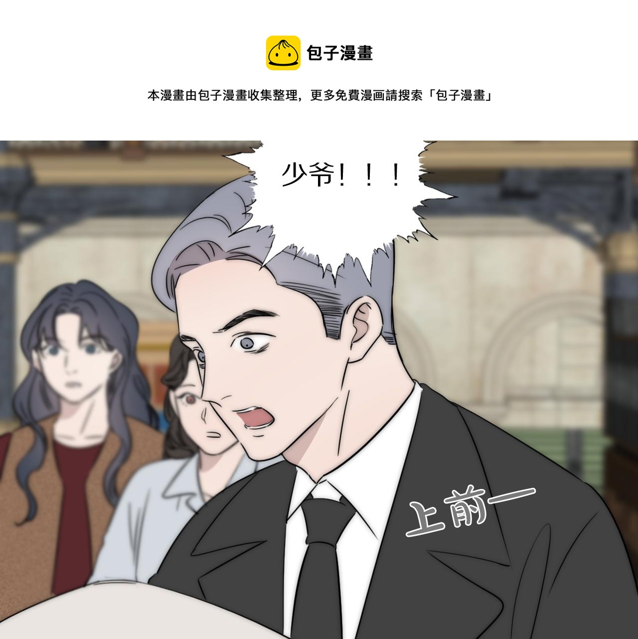 第51话 绝地反杀32