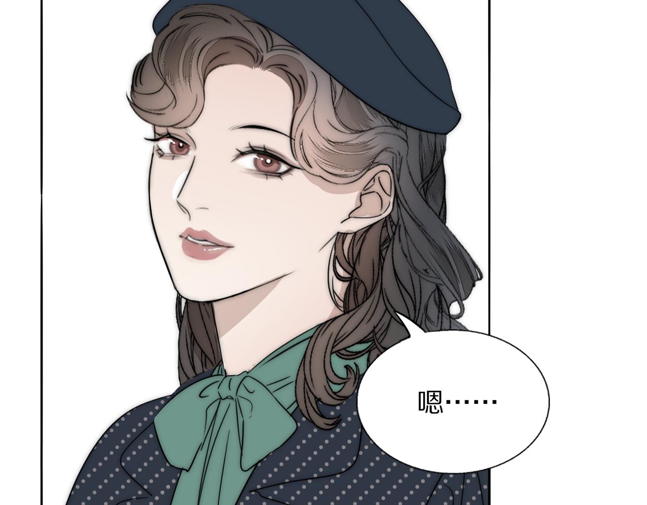 第46话 捅破窗户纸71