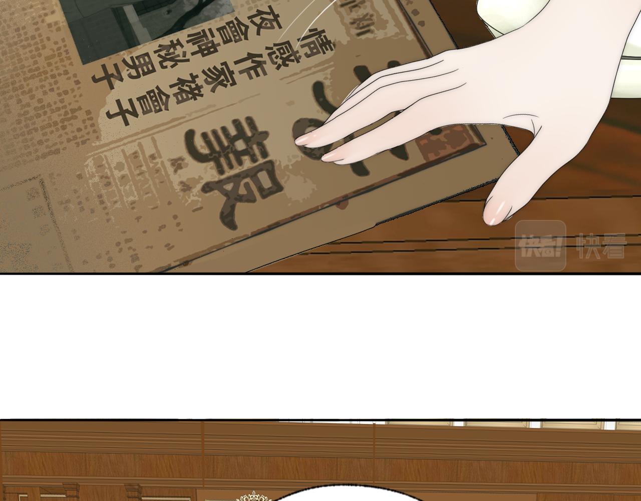 第36话 只身查证84