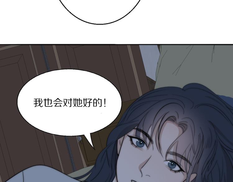 第29话 美女打呼53