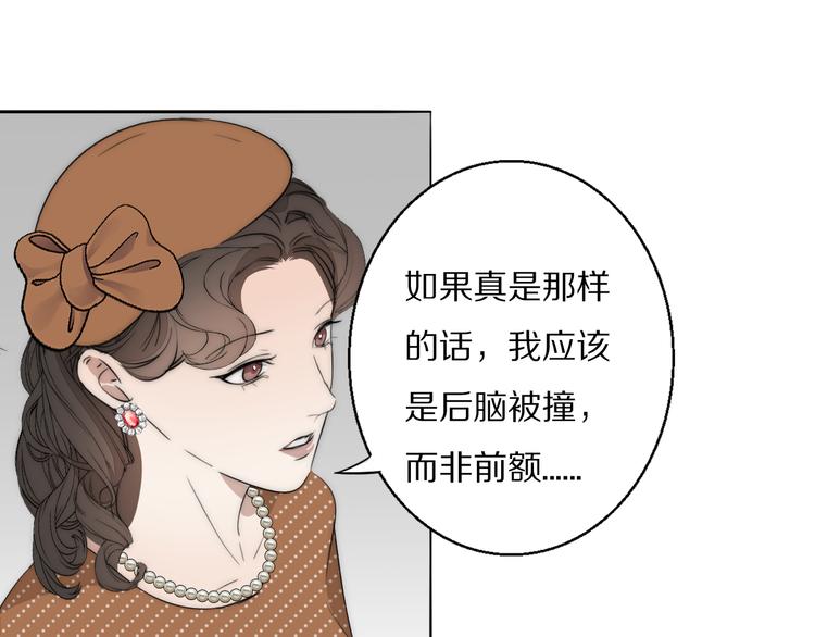 第15话 案件真相29