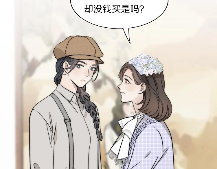 第1话  签售会上的不速之客82