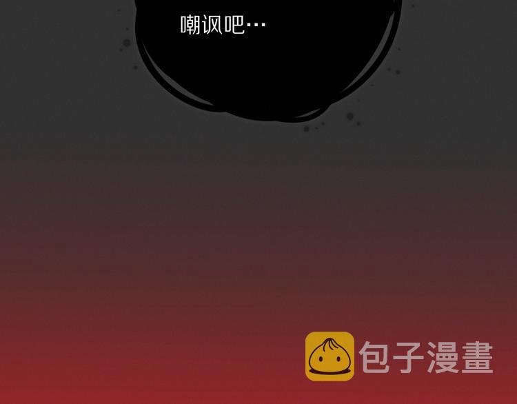 第4话    收留42