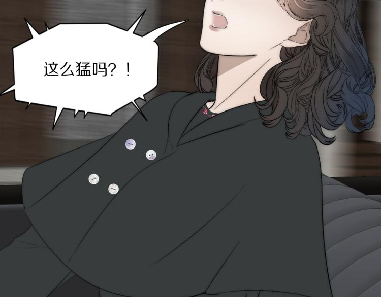 第27话 双向奔赴90