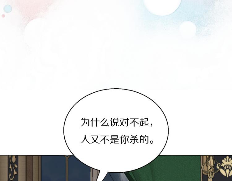 第11话  追悼会12