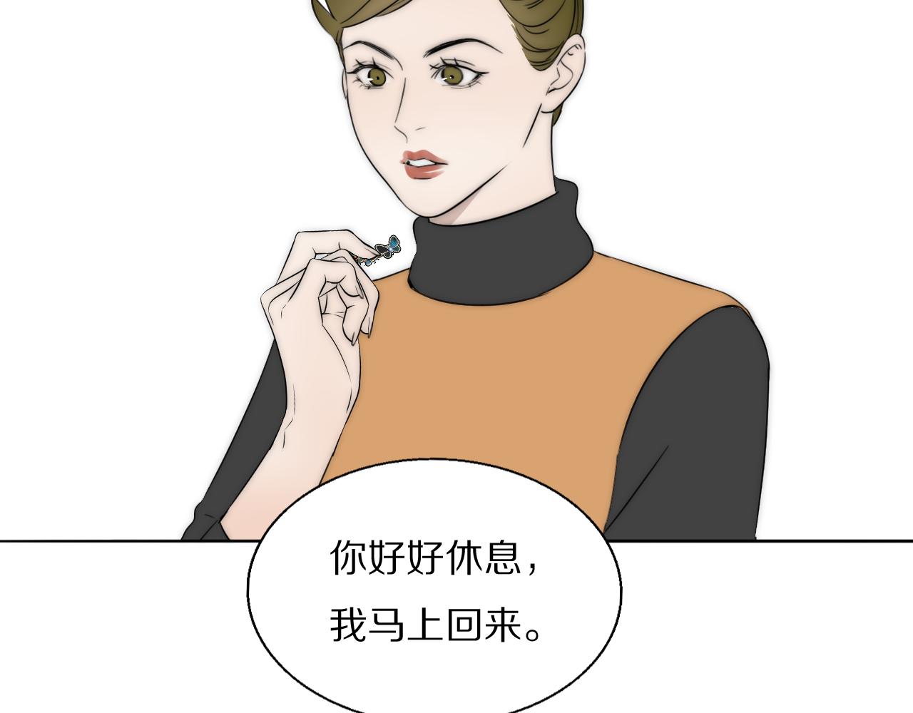 第45话 告别过去89