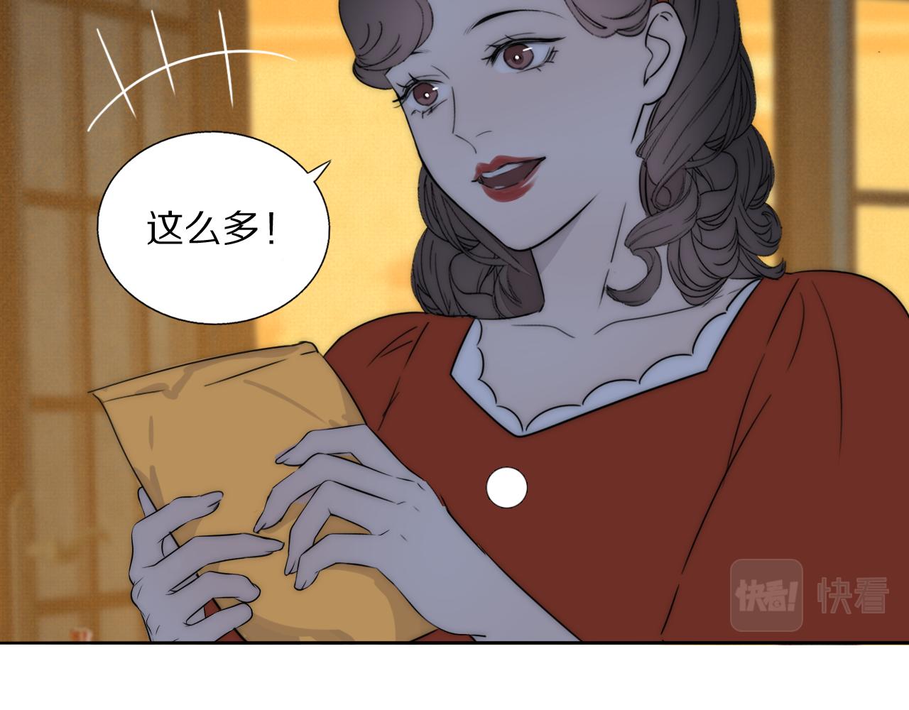 第54话 孩子的名字39