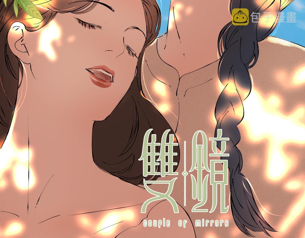 第45话 告别过去1