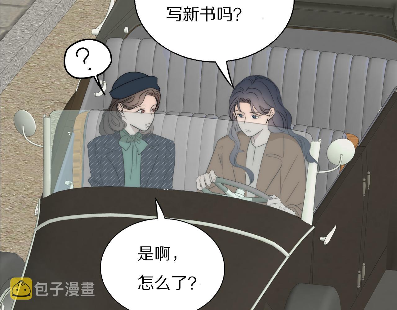 第46话 捅破窗户纸26