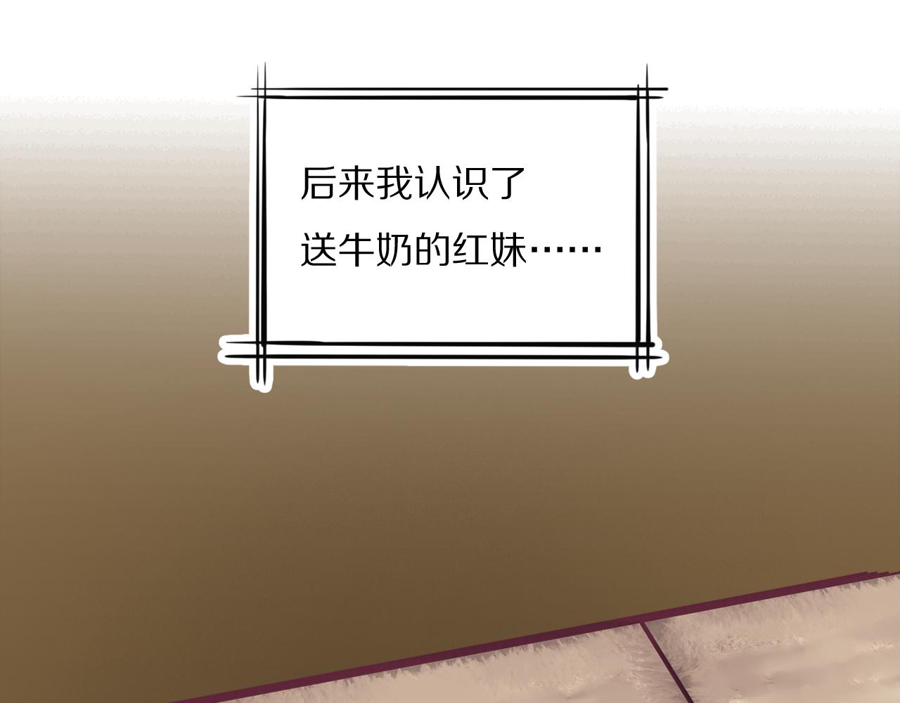 第34话 坦诚相对35