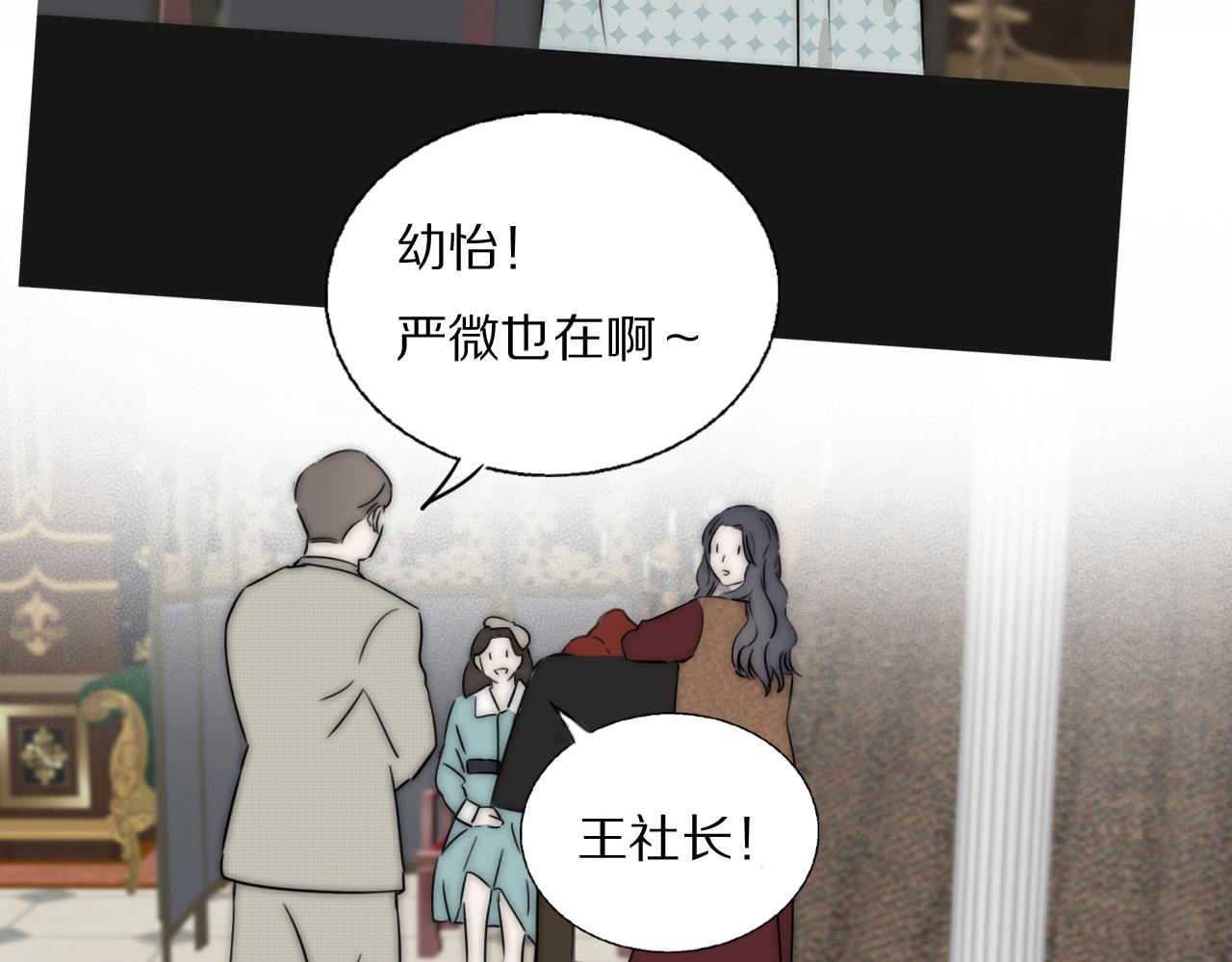 第48话 早产61