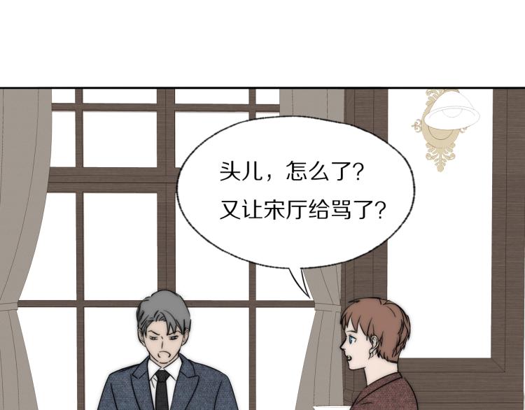 第30话 追踪白经纪92