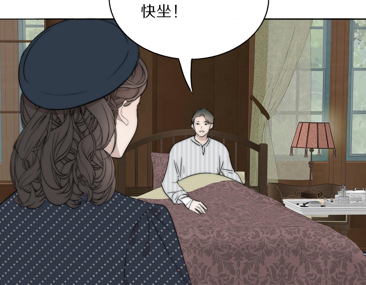 第45话 告别过去6