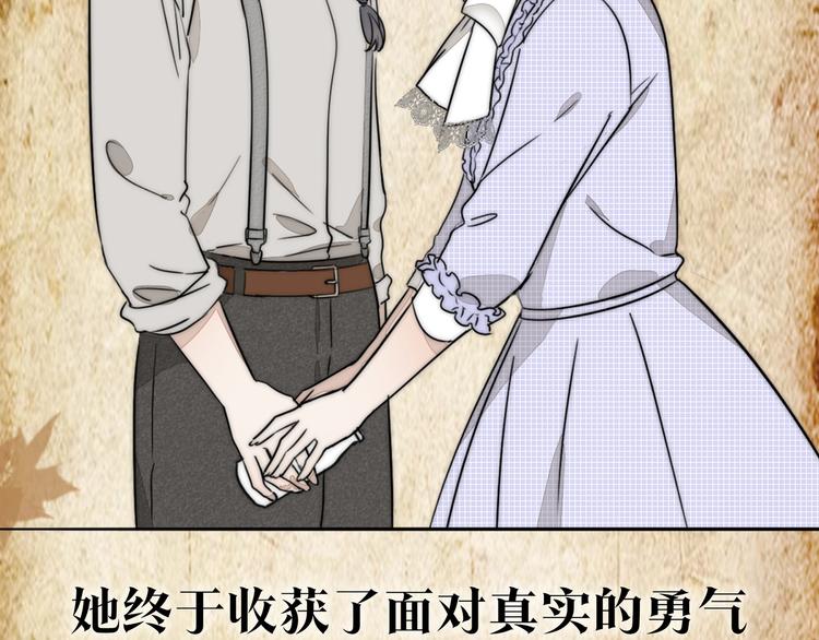 序章  民国双女主，救赎彼此37