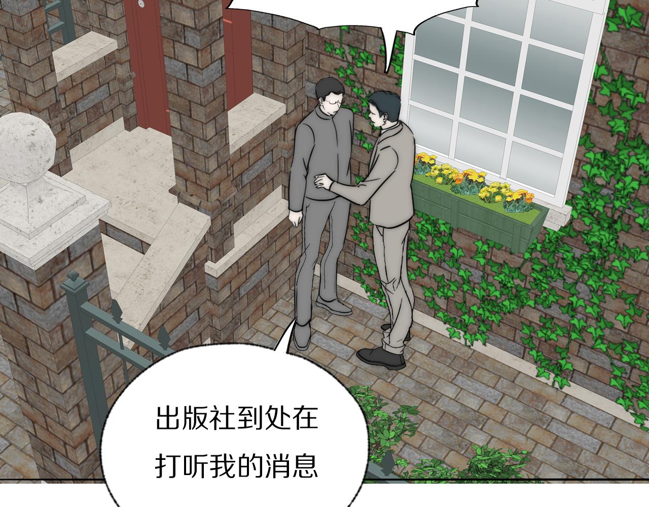 第32话 两不相欠57