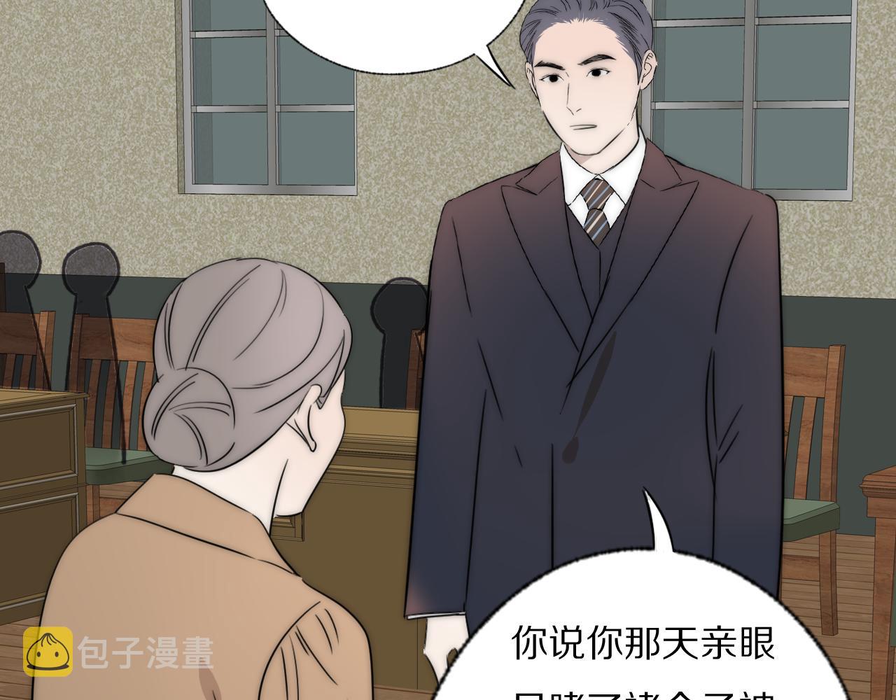 第39话 开庭审判118