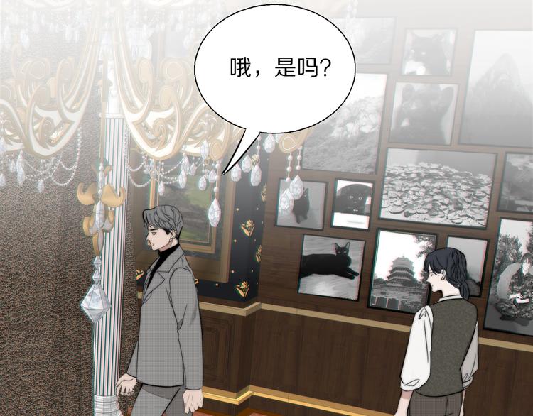 第13话 褚会子之死19