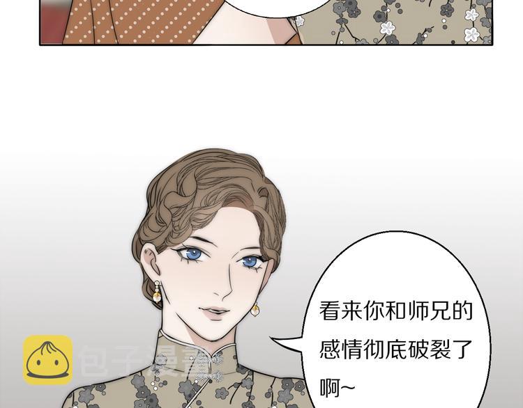 第14话  许幼怡被捕64