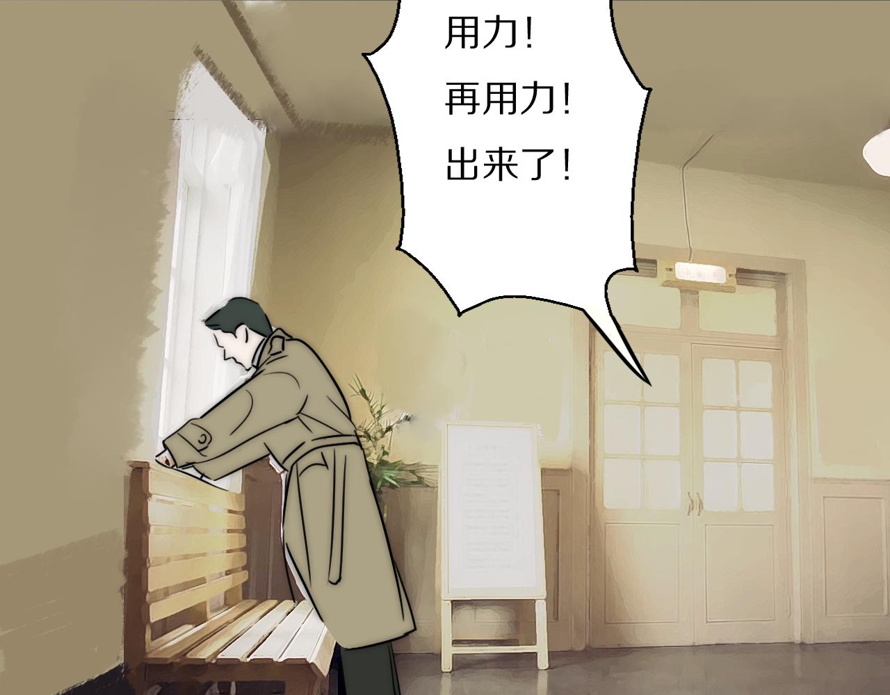 第49话 夺子74