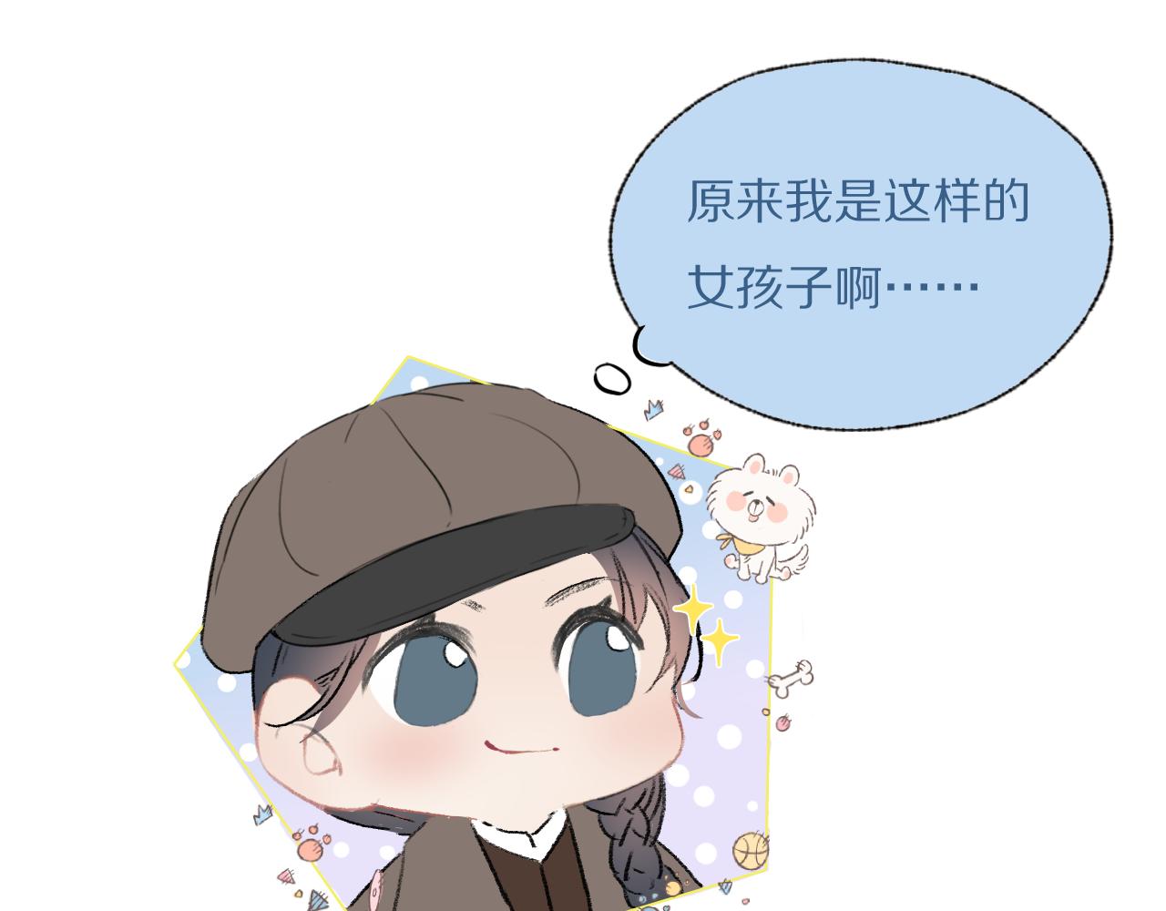 第39话 开庭审判110