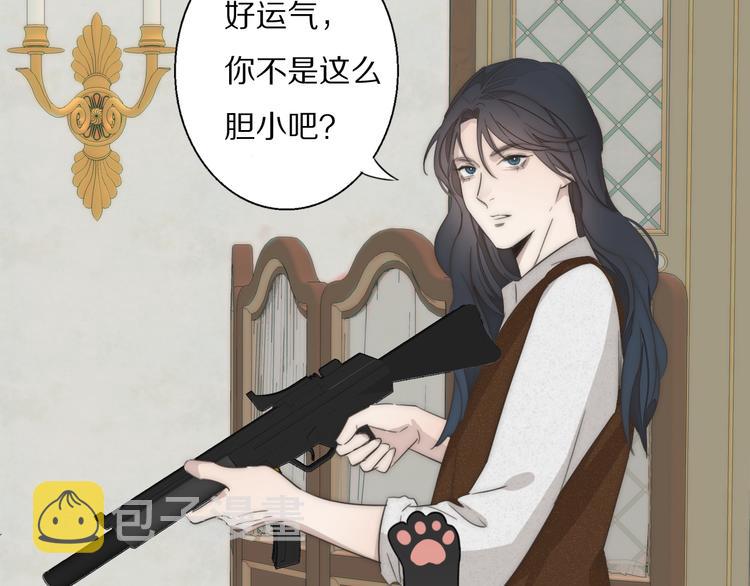 第3话  捉奸93