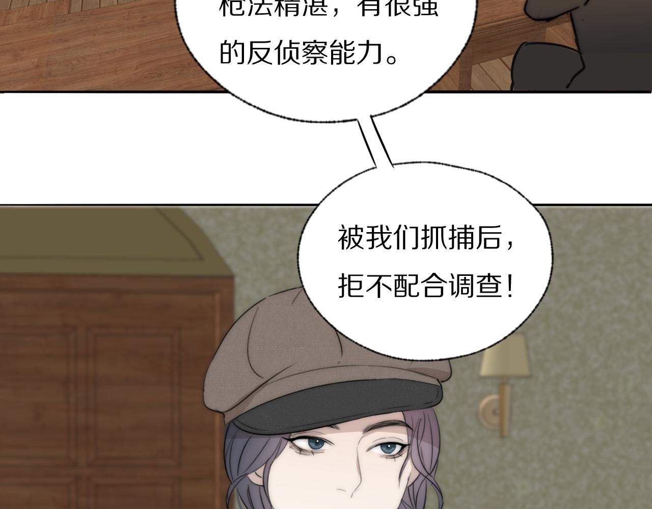 第39话 开庭审判63