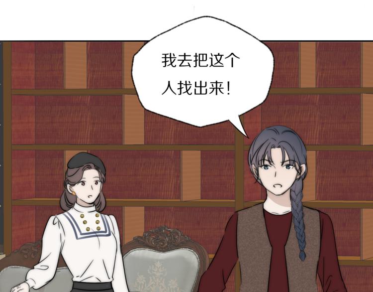 第29话 美女打呼32