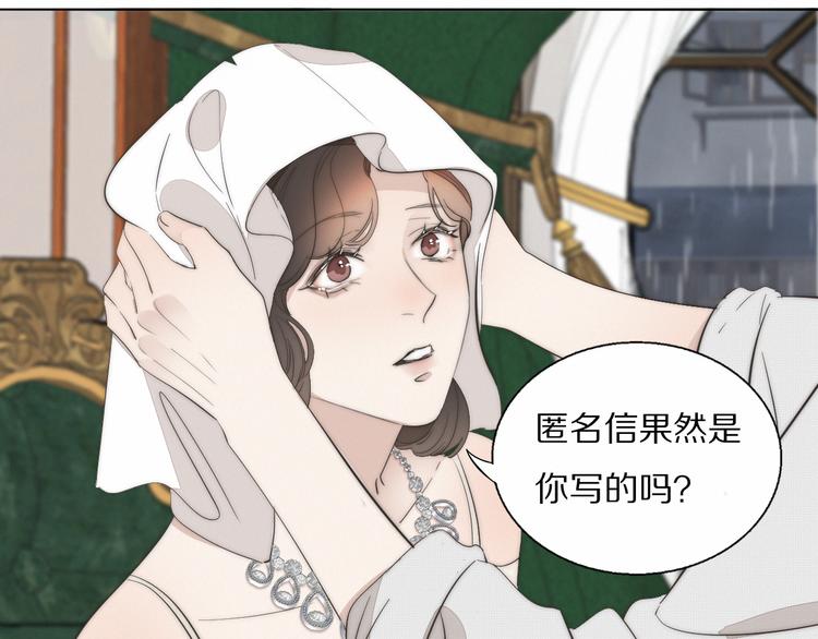 第4话    收留14