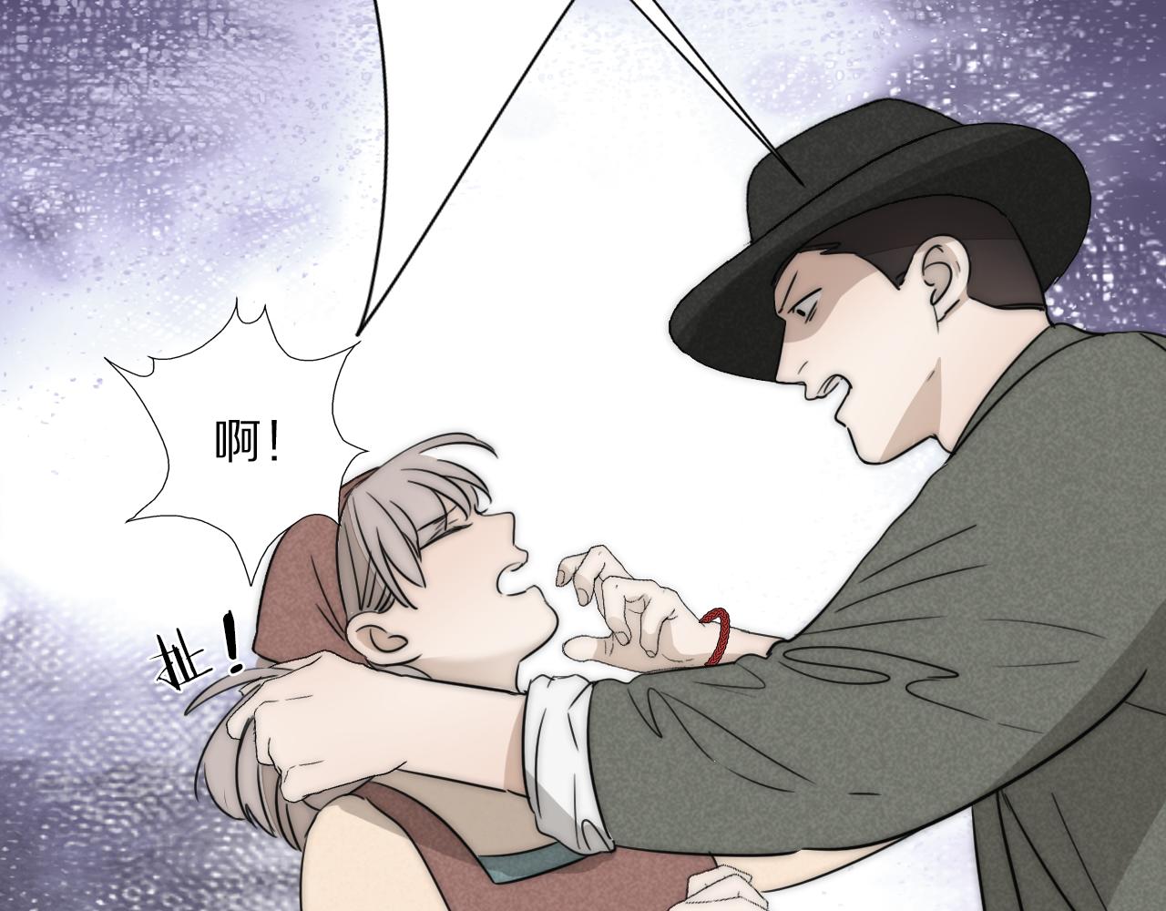 第34话 坦诚相对59