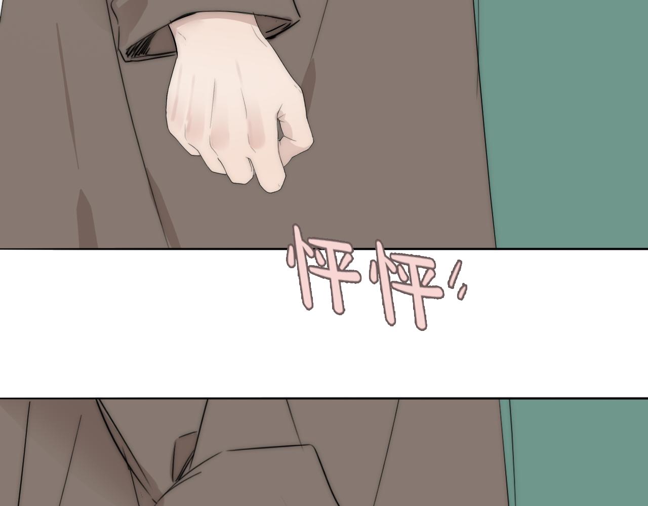 第41话 灵魂拷问29