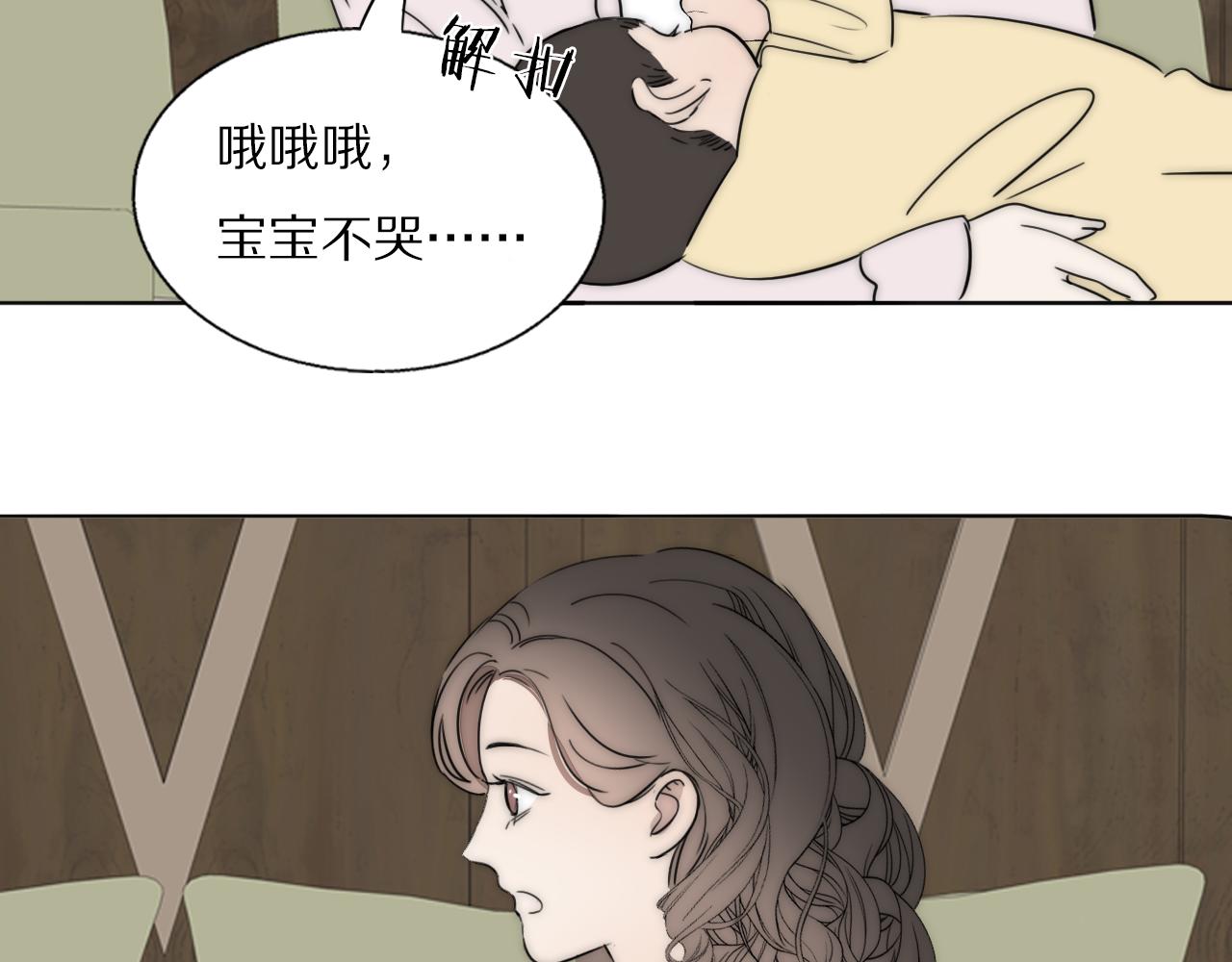 第55话 等你回家（上）86