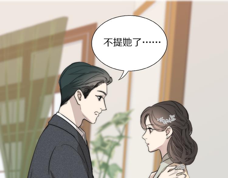 第8话  袒护74