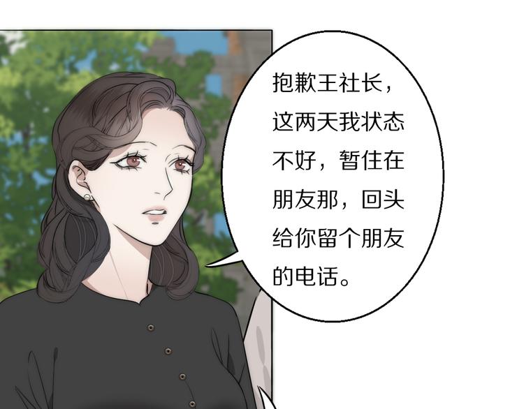 第12话  我的唯一幸运13