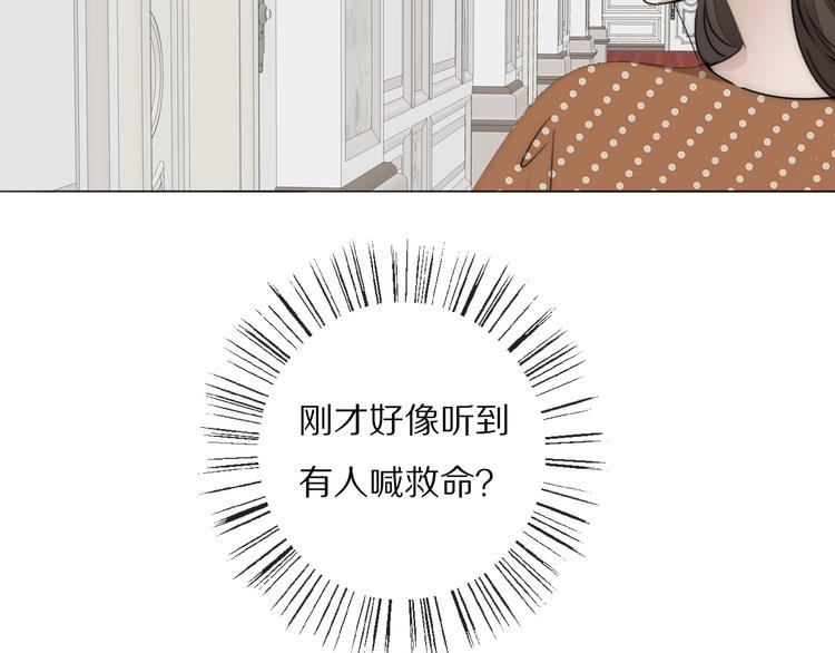 第15话 案件真相5