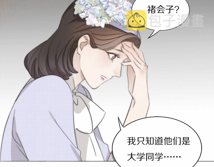 第2话  神秘照相馆13