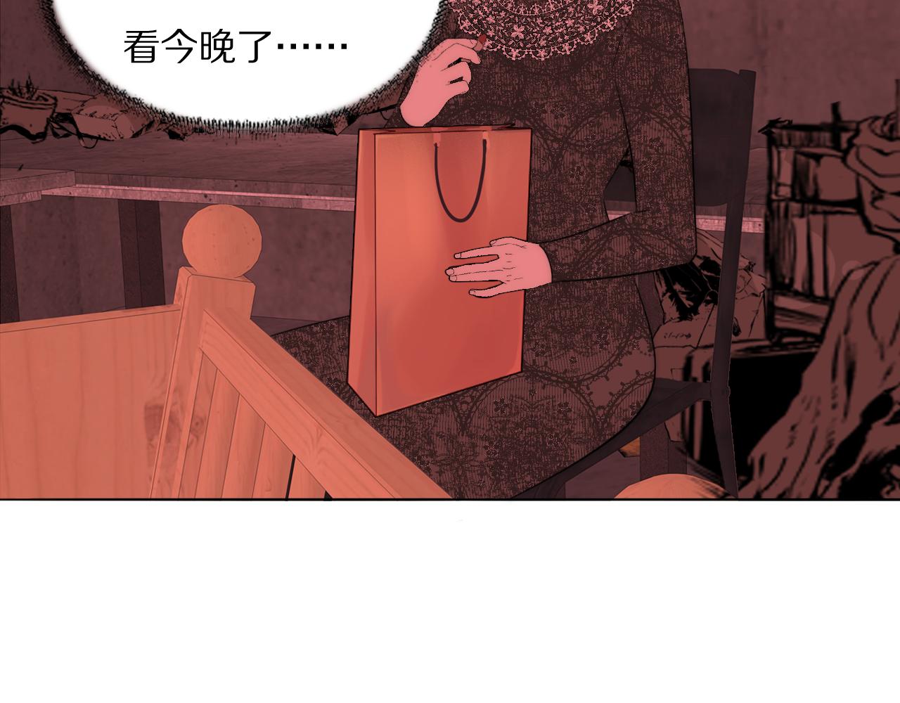 第38话 将计就计90