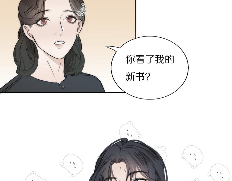 第12话  我的唯一幸运29