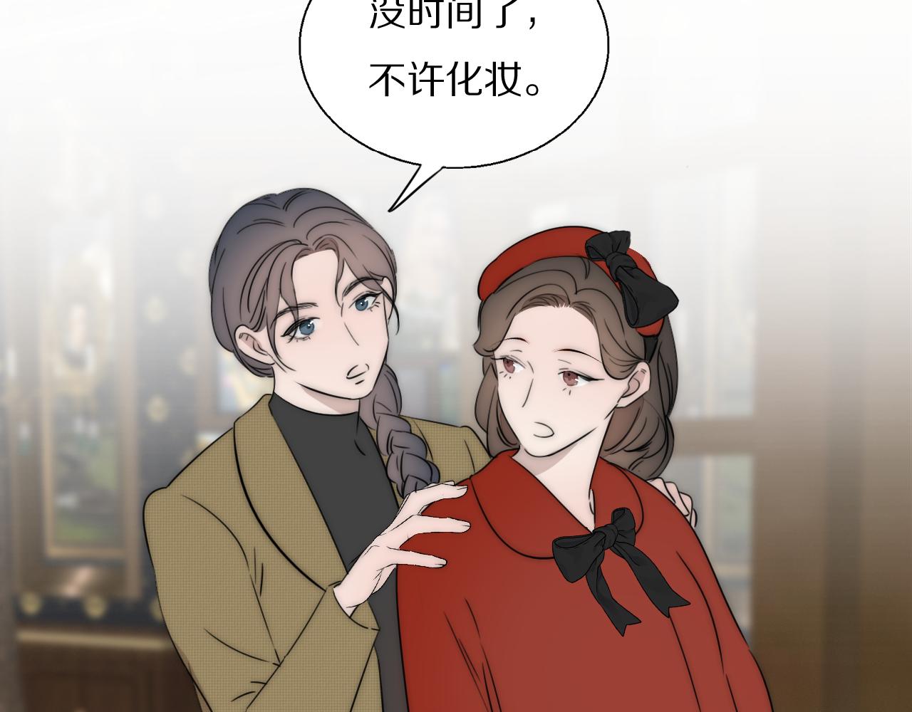 第47话 微怡45