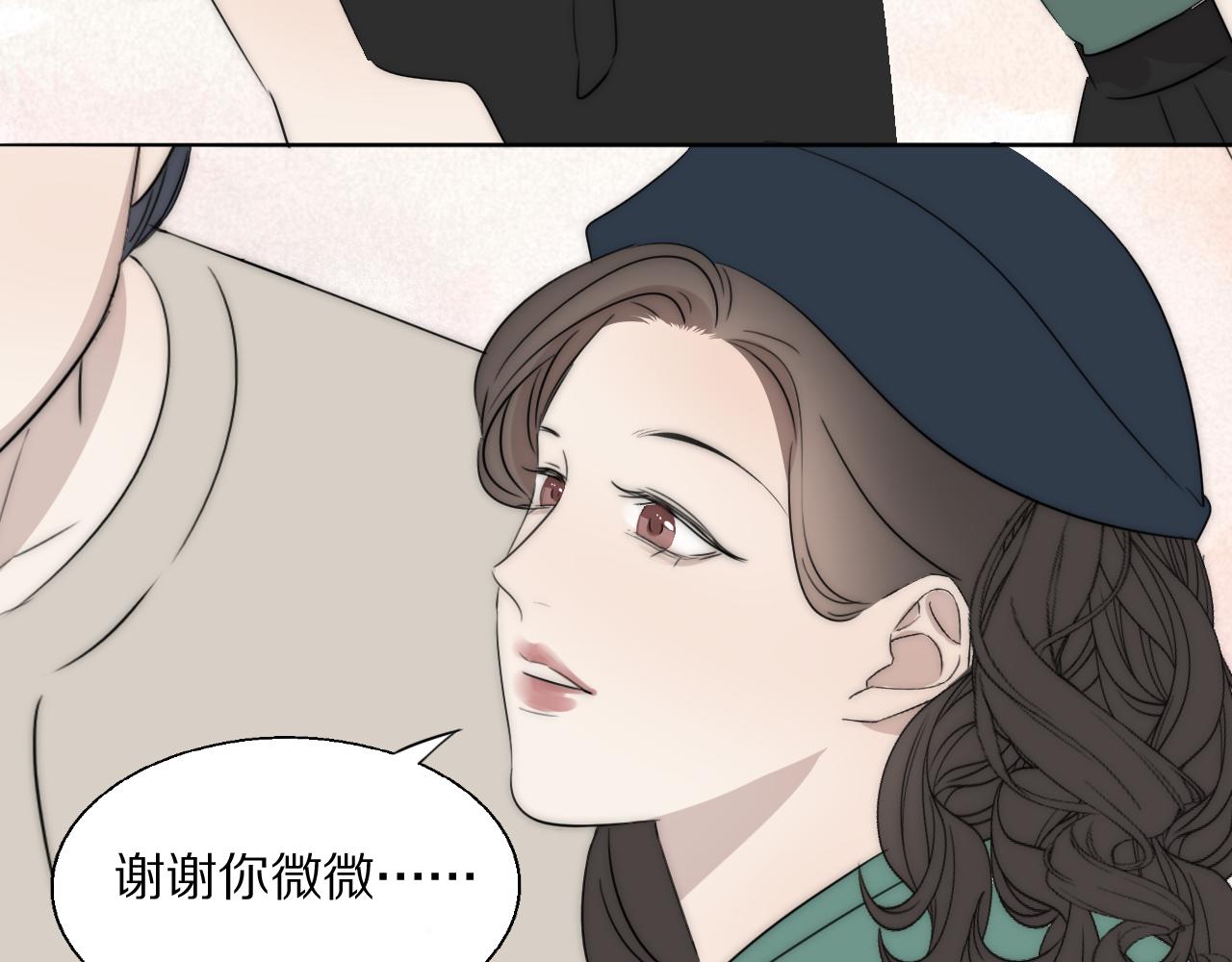 第46话 捅破窗户纸109
