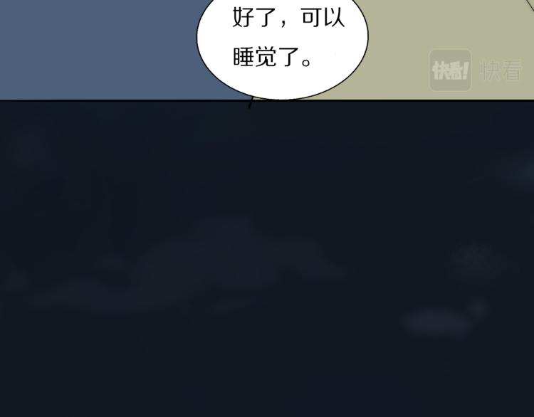第29话 美女打呼76