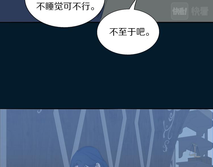 第29话 美女打呼69