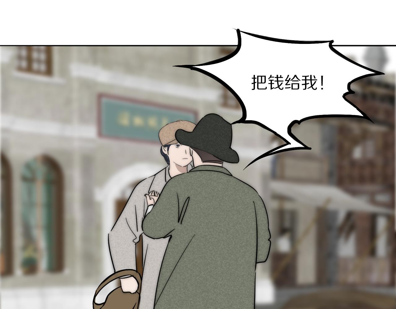 第34话 坦诚相对25