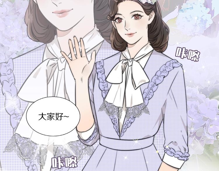 第1话  签售会上的不速之客9