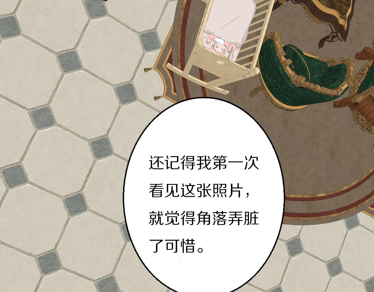 第53话 被还原的照片54